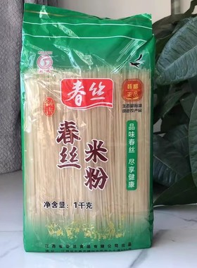春丝江西米粉 碱水面丝丝福面条碱面武汉热干面挂面特产重庆小面