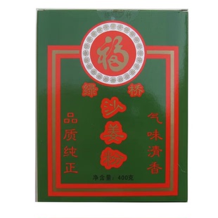 绿桥沙姜粉 蒜香粉黄姜粉甘草蒜香八角芫茜小茴孜然花椒烤鸭配料