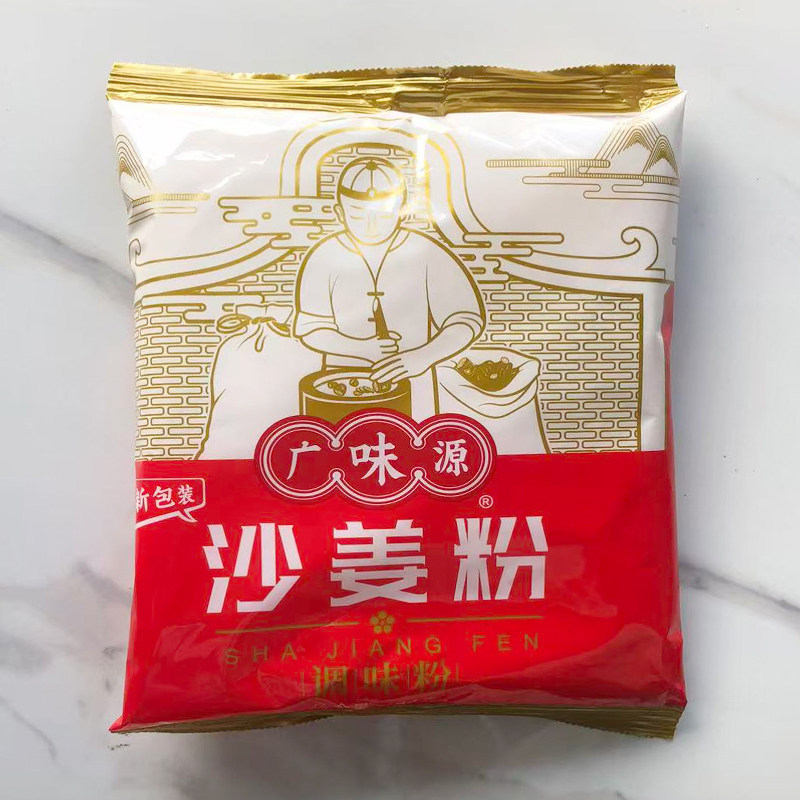 广味源沙姜粉盐焗鸡配料调味料五香粉胡椒粉蒜香粉烧烤腊肉香料配