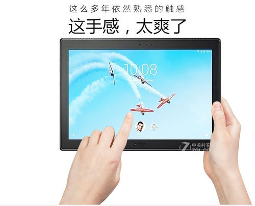 适用联想tab4 10 plus钢化膜 TB-X304F N TB-X704F N高清玻璃膜保