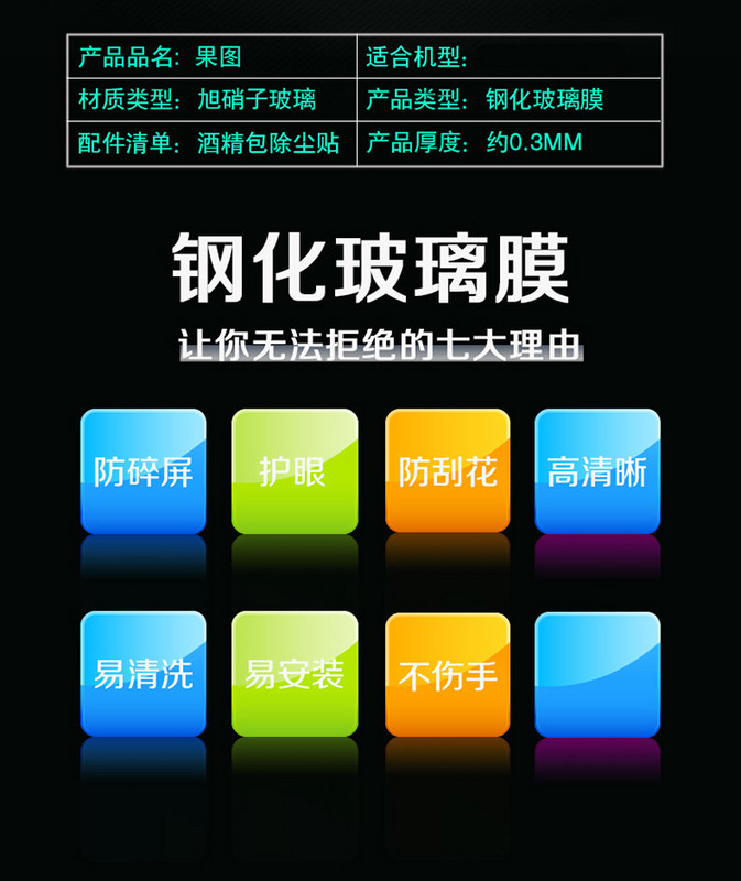 适用2018版三星Galaxy Tab A10.5寸保护膜T590玻璃钢化膜sm-t595c