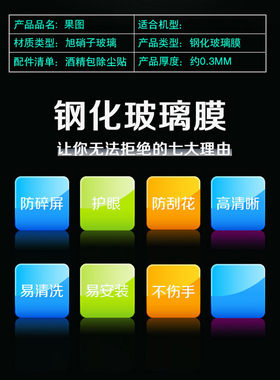 适用2018版三星Galaxy Tab A10.5寸保护膜T590玻璃钢化膜sm-t595c