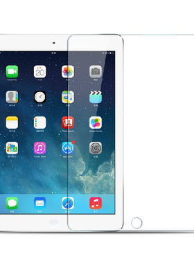 适用ipad mini2钢化玻璃膜苹果ipadmini3迷你1 平板电脑屏幕贴膜
