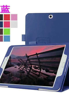 适用三星Tab S2 9.7英寸SM-T810/T815C保护套SMT813/T819C平板电脑皮套外壳