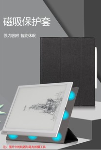 X磁吸保护皮套10.3英寸电子书notex轻薄外壳套 适用文石BOOX Note