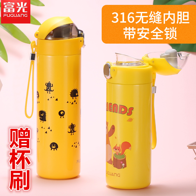 富光保温杯女可爱316不锈钢学生儿童便携弹跳盖500ml大容量水杯子