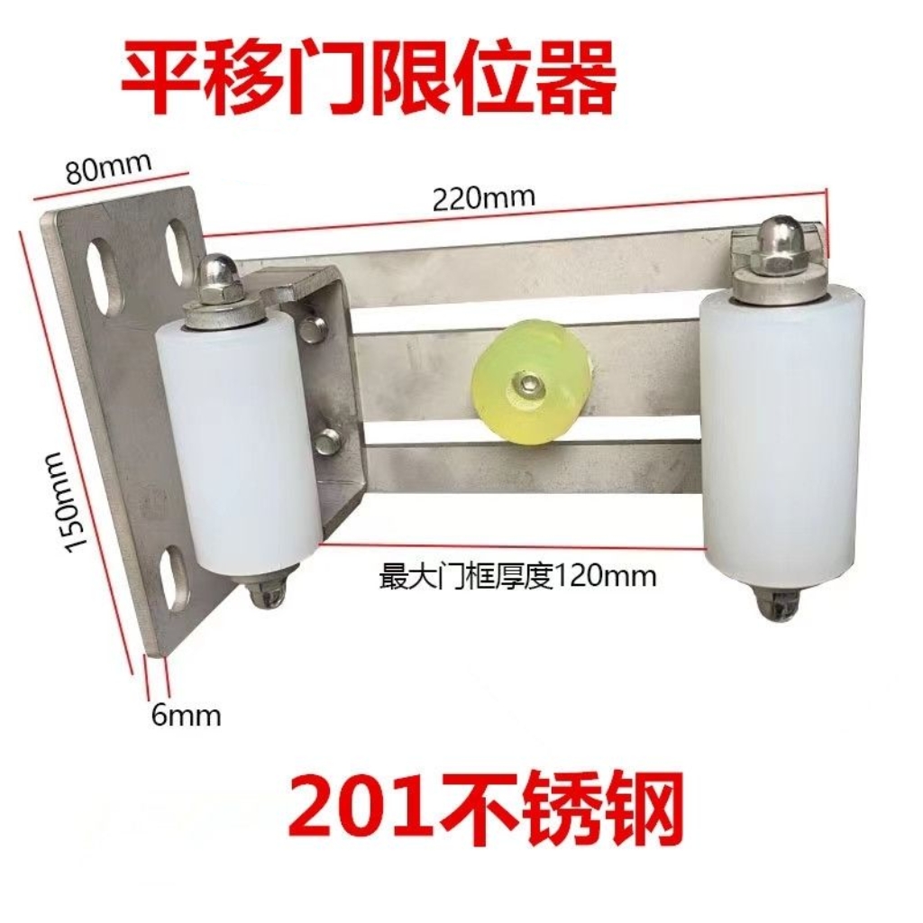 高承重双滑轮平移门轨道轮H型动滑轮不锈钢v型滑轮推拉大门配件