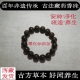 西藏天然中药合香珠手串手工非遗古法安神疏肝解郁净化药香珠舒缓