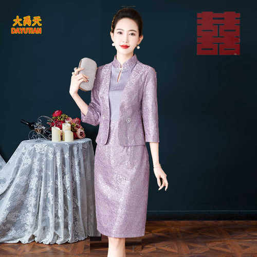 2024中式晚礼服高档旗袍奢华优雅年轻妈妈婚宴礼服假两件喜婆婆装