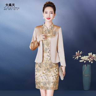 喜婆婆结婚宴两件套连衣裙夏装妈妈结婚礼服丈母娘春秋装套装
