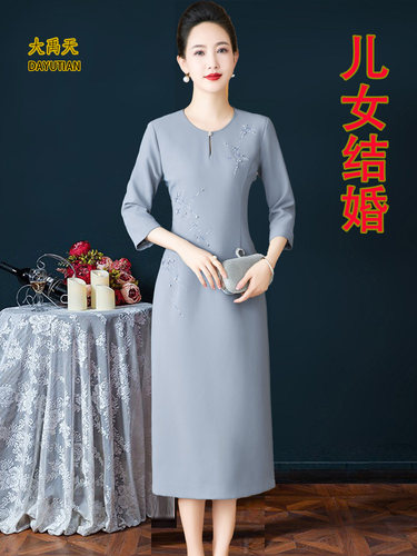 妈妈礼服女士中年平时可穿高贵