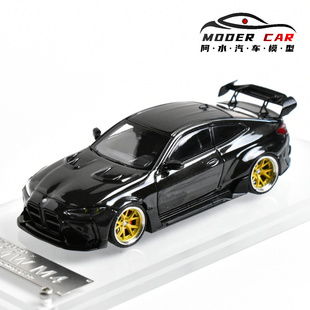 Street Weapon SW 1:64 宝马 BMW G82 M4 展会版 全碳纹 合金车模