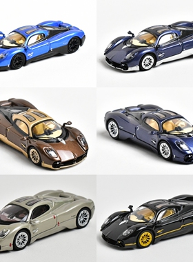 潮梦ModernDream+CCA 1:64 帕加尼 Utopia 乌托邦 合金汽车模型