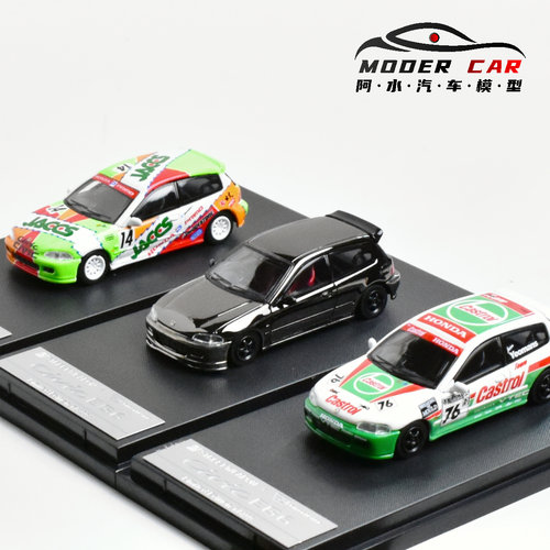 思域EG6赛道涂装合金车模