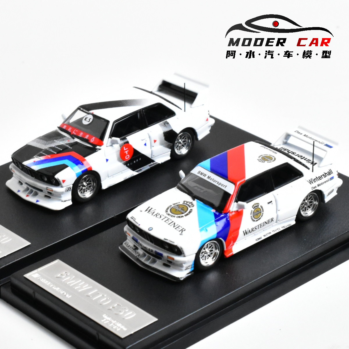 E30M3DTM涂装合金车模