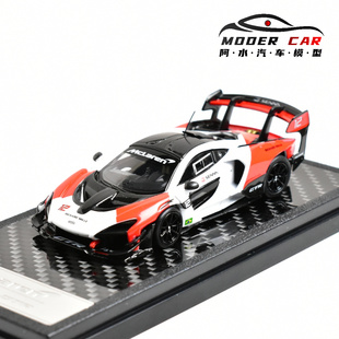 LCD 1:64 迈凯伦 塞纳 GTR 红白色 合金汽车模型