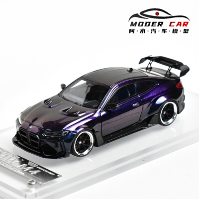 BMWM4G82变色龙合金汽车模型