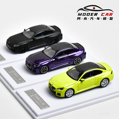 M2Mk2G87合金汽车模型