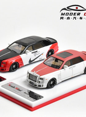 SM ScaleMini 1:64 劳斯莱斯 幻影 拉花 涂装 树脂汽车模型