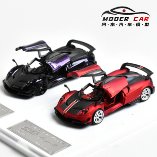 帕加尼 花雅 可开门 合金车模 展会版 鸥翼门 车魔王 Huayra