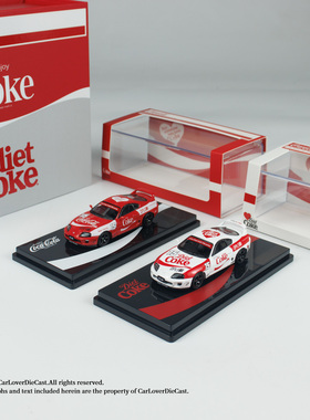 INNO 1:64 可口可乐 X DPLS 丰田A80 双车 展会版 合金汽车模型