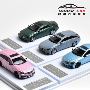 MJ 1:64 奔驰 AMG cls63 合金汽车模型