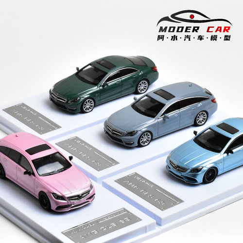 AMGcls63合金汽车模型