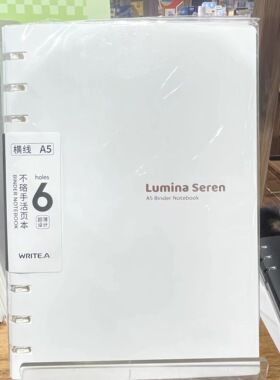 如苔活页本A5活页本B5/60页6孔活页本初中生高中生可替换内心本子