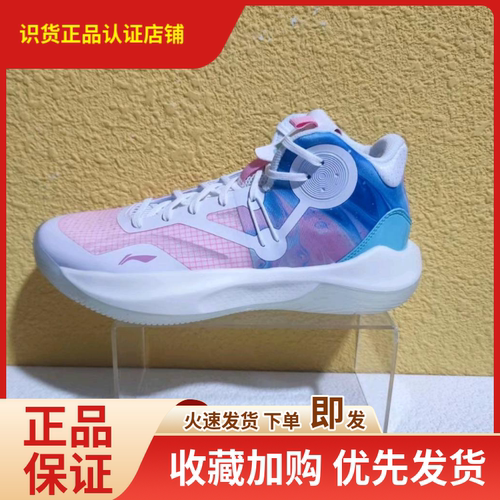 李宁2021新款音速实战篮球场地鞋