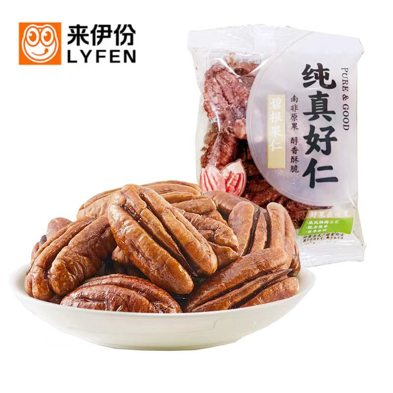 来伊份碧根果仁5KG 核桃长寿果坚果年货炒货休闲小零食原味小包装