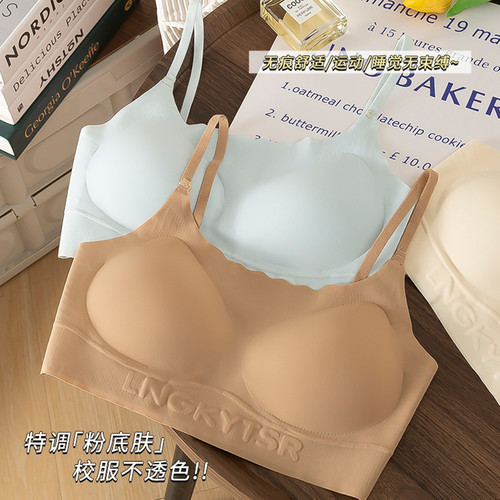 高中生发育期内衣初中生学生无痕少女背心青少年女孩15岁夏季文胸