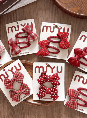 韩版红色系甜美格纹蝴蝶结儿童对夹BB夹女童波点侧边包布发夹发饰