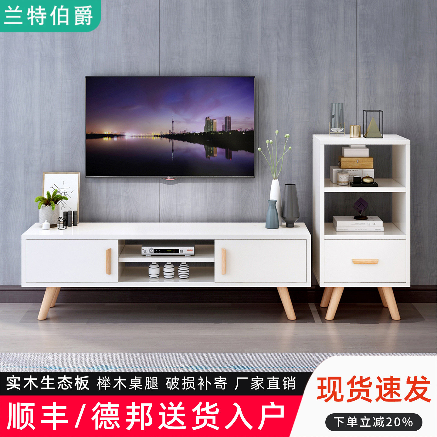 实木电视柜客厅家用2025新款现代简约小户型卧室白色地柜电视机柜