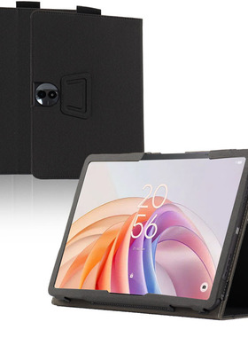 适用TCL NXTPAPER11 PLUS 11.5英寸皮套手托保护壳平板电脑保护套