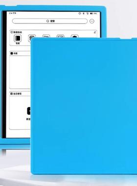 适用文石BooxX3PRO电子书保护套硅胶壳T10C pro软壳NoteX2/X3青春版5+平板air 4C电纸书plus皮套保护壳防摔壳