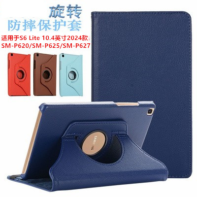 S6Lite202410.4英寸保护套套