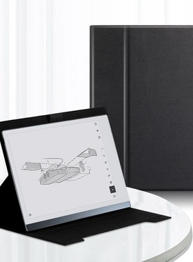 适用Remarkable2 10.3寸电子书新款保护套平板外壳皮套