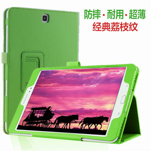 适用三星Tab 8寸SM T350 T355C保护套P350平板p355c皮套外壳