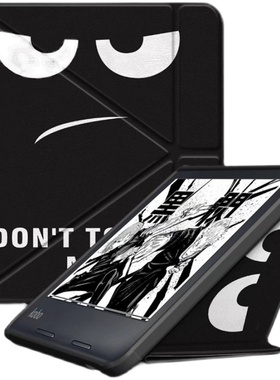 适用2021款Kobo Sage电子书皮套8寸保护外壳TPU彩绘卡通全包边