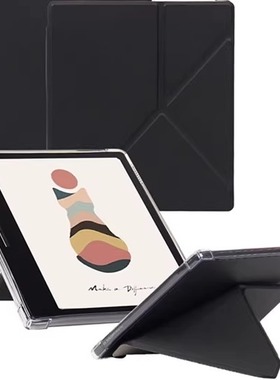 适用于文石boox leaf2/leaf3/leaf3c 7英寸皮套支架保护壳TPU软胶防摔全包横竖屏支撑轻薄leaf3c电子书保护套