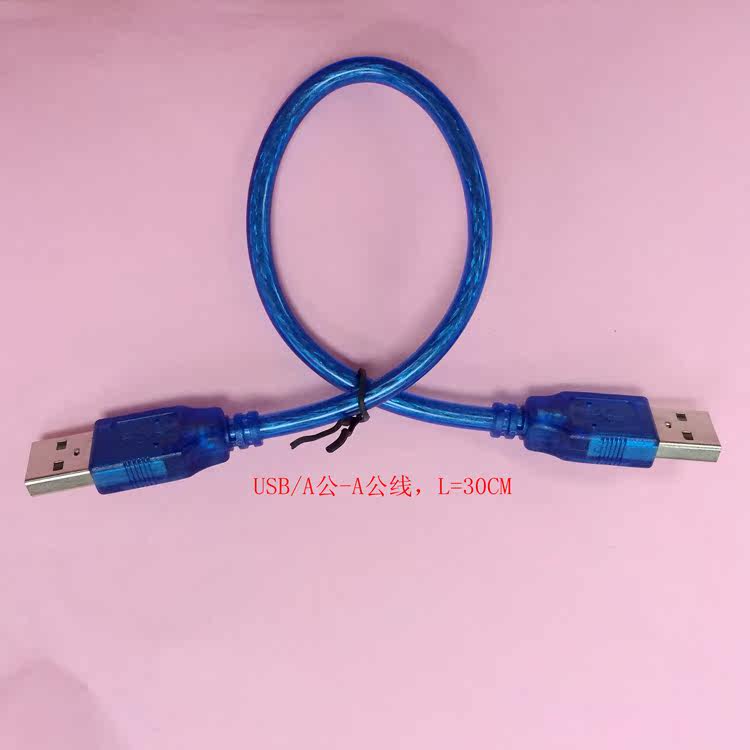 Câble extension USB - Ref 437953 Image 3