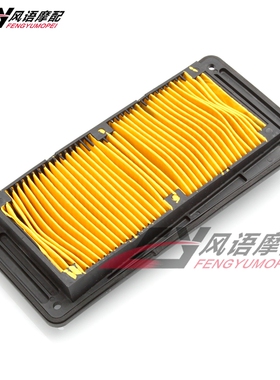 适用三阳  SYM RV180 VTS200 joyride 200i 空滤芯 空气滤清器