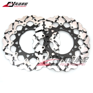 菊花碟 适用雅马哈 前刹车盘 前碟刹片 06年 YZF
