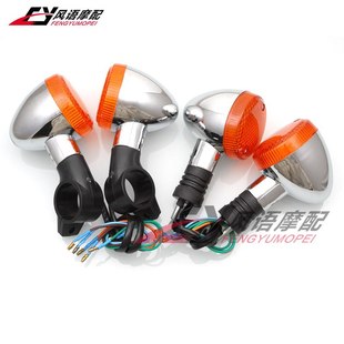 适用于本田 马格纳250/750 铁马400/600 沙都400/750 前后转向灯