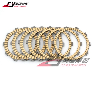 适用KTM RC250 RC390 Duke 250 390 离合片 离合器摩擦片7片