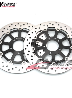 适用铃木隼1300 GSXR1300 TL1000S GS1200 GSX1400 前刹车碟盘