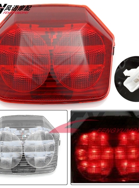 适用于本田CB400 3-4代 三代 四代 CB1300 03-06后尾灯总成刹车灯