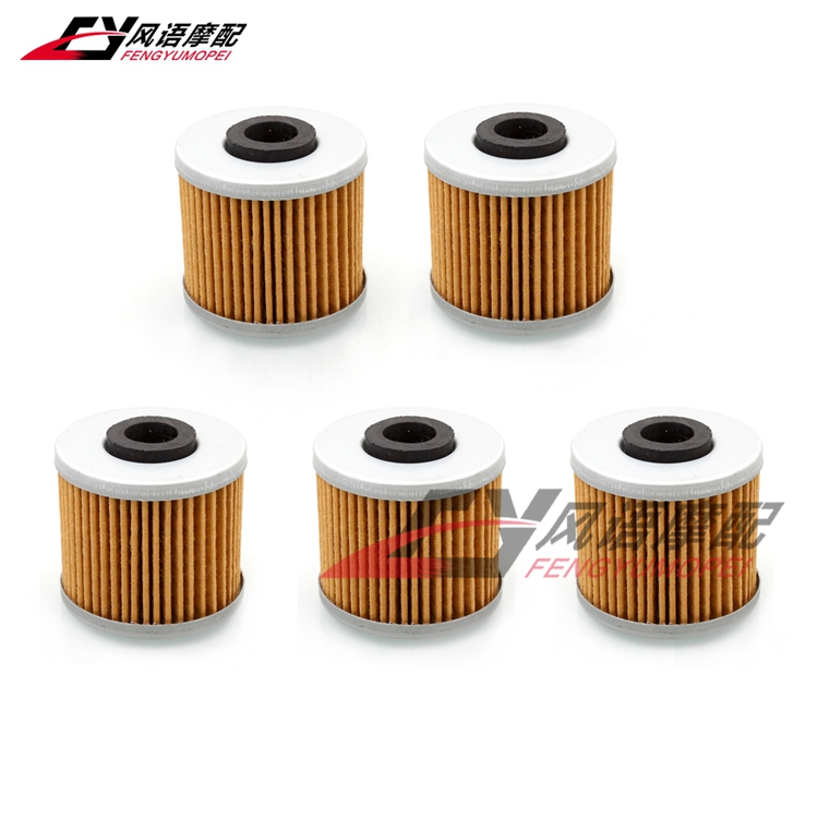 光阳Downtown125300i350机滤