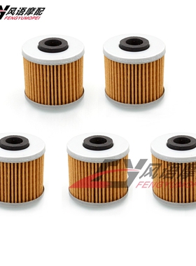 适用光阳Downtown 125 150 200 300i 350i 机油格 机滤 过滤芯