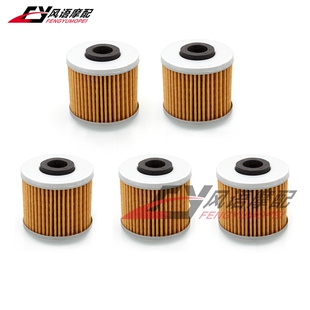 200 过滤芯 适用光阳Downtown 150 机油格 机滤 350i 125 300i